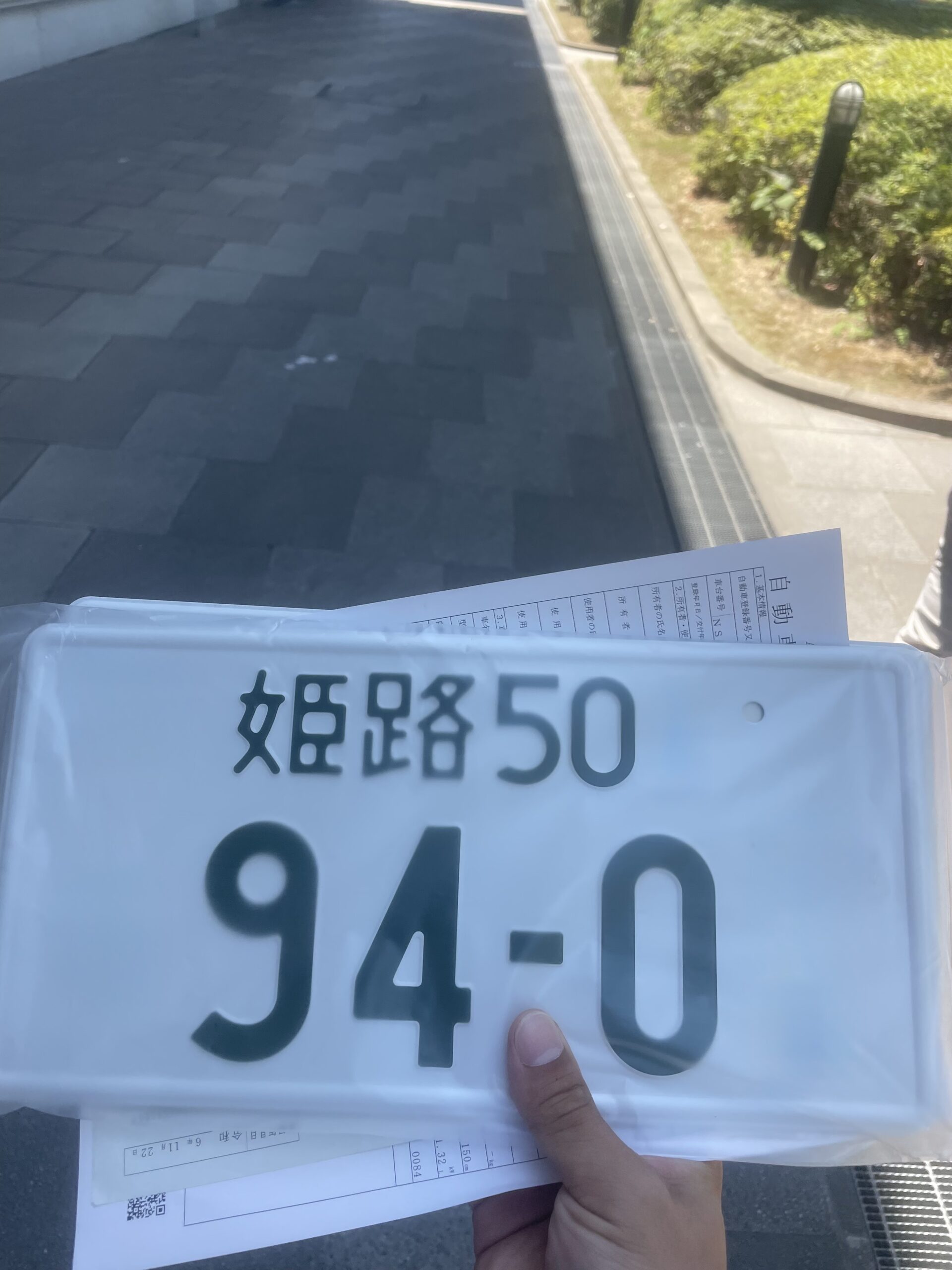色々と消しています